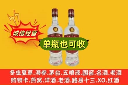 鹤壁上门回收董酒